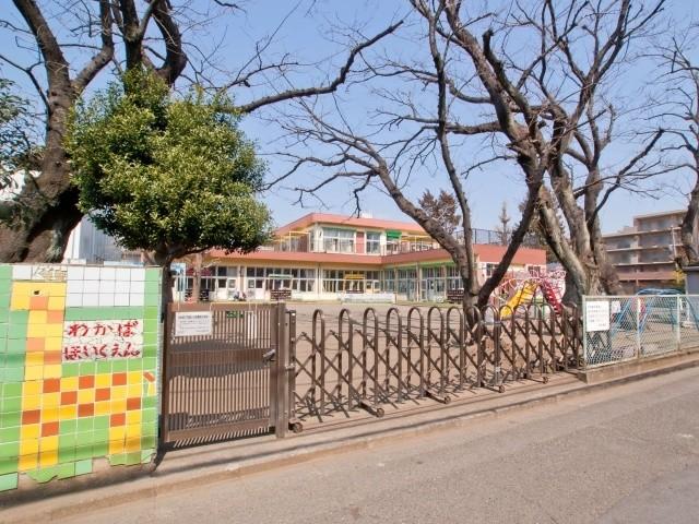 Other local. Wakaba nursery Distance 1410m