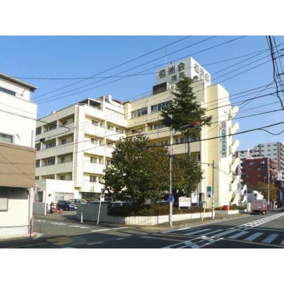 Hospital. 1300m until Yamato Tokushu Board Hospital (Hospital)