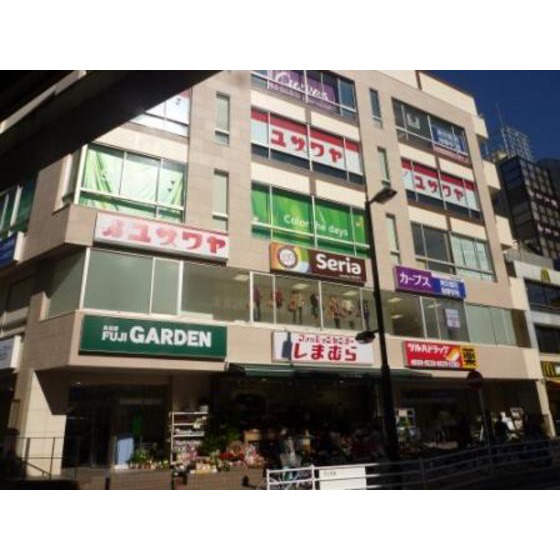 Supermarket. 400m to Fuji Garden Yamato Station store (Super)