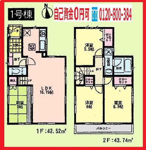 Floor plan. (1 Building), Price 29,800,000 yen, 4LDK, Land area 100.93 sq m , Building area 86.26 sq m
