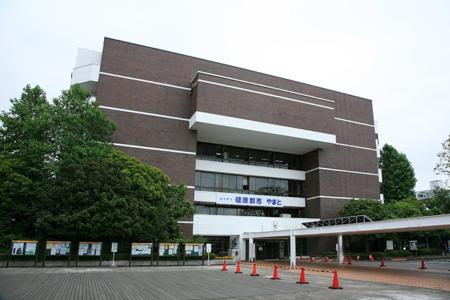 Government office. 1450m to Yamato City Hall