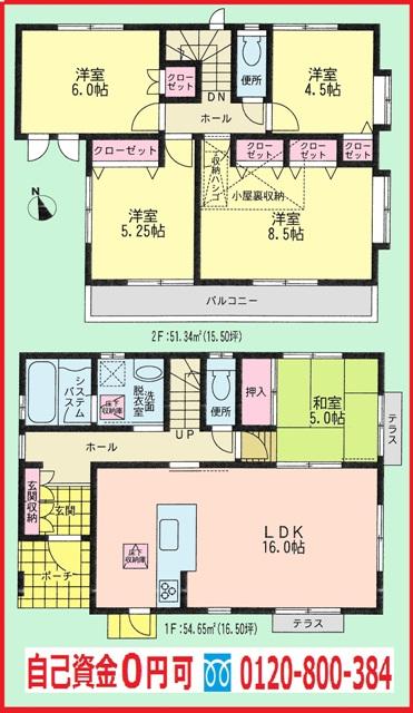 Floor plan. 32,800,000 yen, 5LDK, Land area 155.18 sq m , Building area 105.99 sq m
