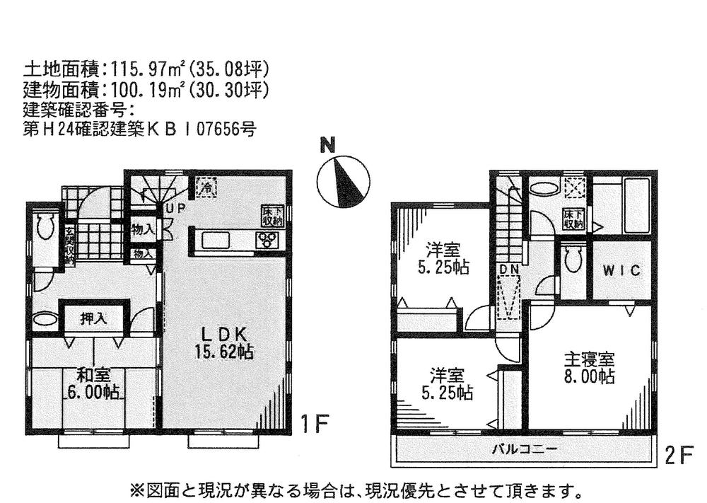 Floor plan. 36,800,000 yen, 4LDK + S (storeroom), Land area 115.97 sq m , Building area 115.97 sq m