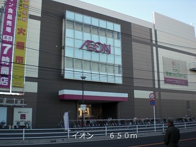 Shopping centre. 650m until ion (shopping center)