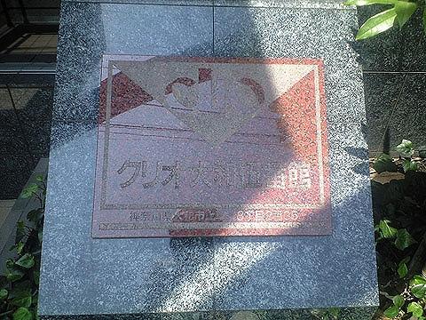 Other. Local shooting