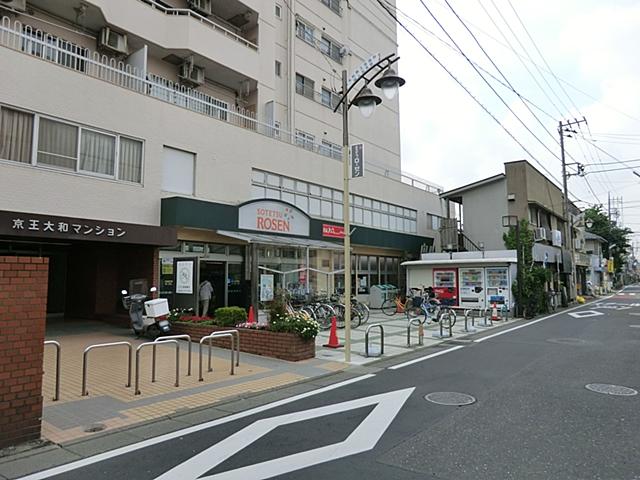 Supermarket. 1363m to Sotetsu Rosen Sakuragaoka shop