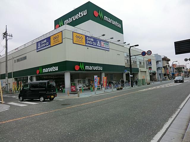 Supermarket. Maruetsu 480m Yamato to the central store 480