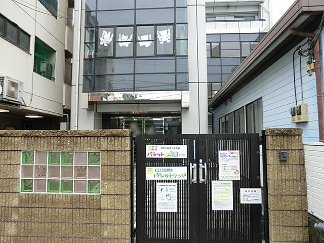 kindergarten ・ Nursery. Until the pallet nursery Yamato 890m