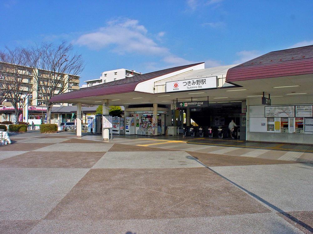 station. 320m until Tsukimino Station