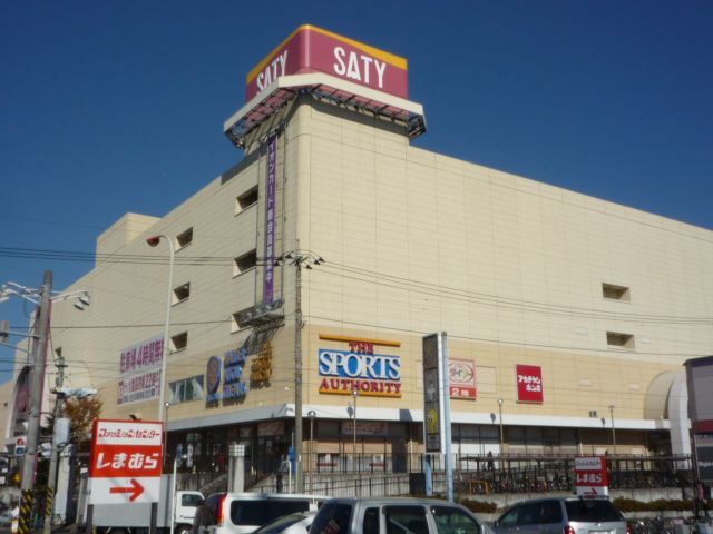 Shopping centre. 1100m until ion (shopping center)