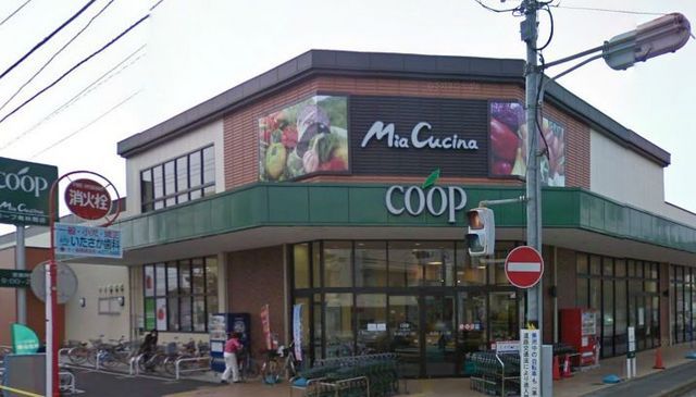 Supermarket. 441m to the Co-op Kanagawa Miakuchina (super)