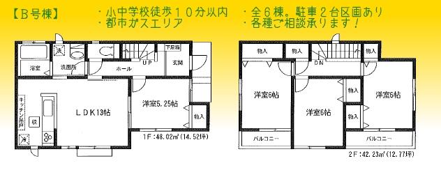 Other. B Building floor plan. Zenshitsuminami direction.