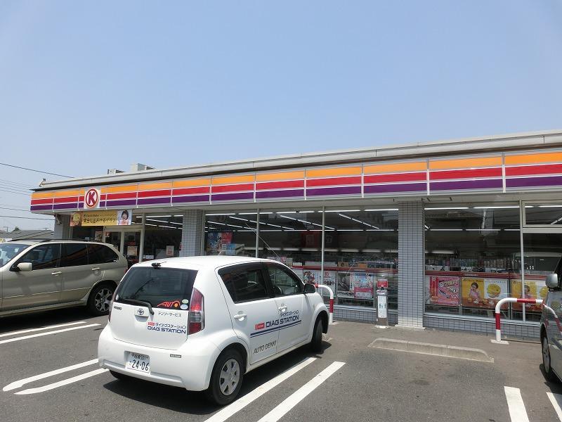 Convenience store. 285m to Circle K Yamato Shimotsuruma Kitamise