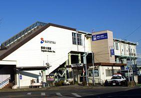 Other Environmental Photo. 230m until Sagamiotsuka