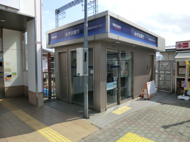 Other. Mizuho Bank 1200m to ATM (Other)
