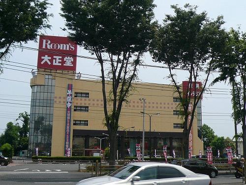 Shopping centre. 650m until Rooms Taisho Hall