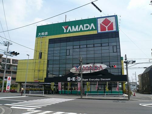 Shopping centre. To Yamada Denki 1110m