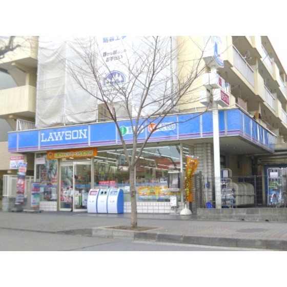 Convenience store. Lawson L 120m to Sakuragaoka shop Odakyu (convenience store)