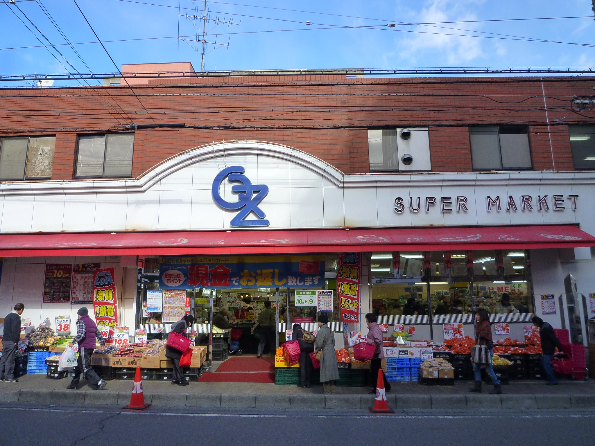 Other. Supermarket