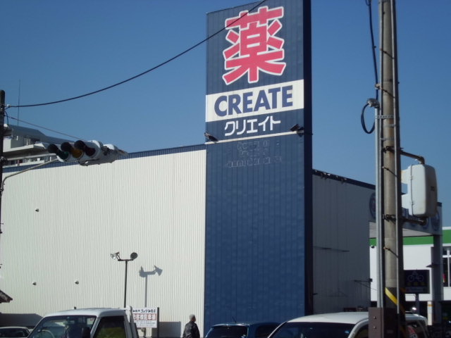 Dorakkusutoa. Create es ・ Dee Tsukimino shop 748m until (drugstore)