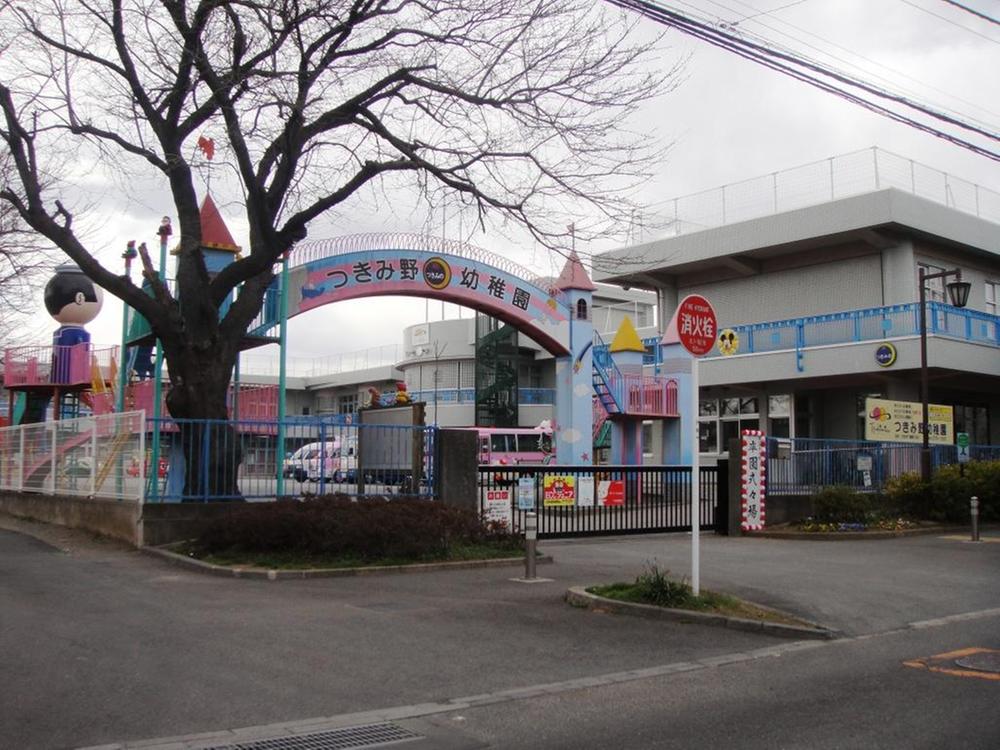 kindergarten ・ Nursery. Tsukimino 1123m to kindergarten