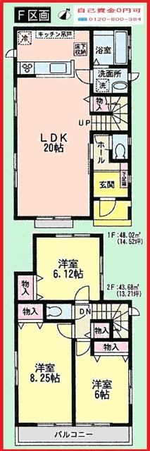 Building plan example (floor plan). Building plan example (F compartment) 3LDK, Land price 22,090,000 yen, Land area 101 sq m , Building price 9.71 million yen, Building area 91.7 sq m