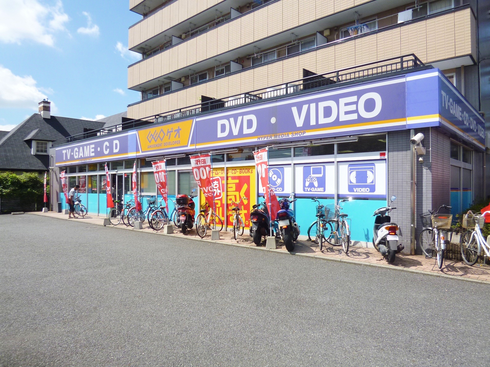 Rental video. GEO Chuorinkan shop 579m up (video rental)