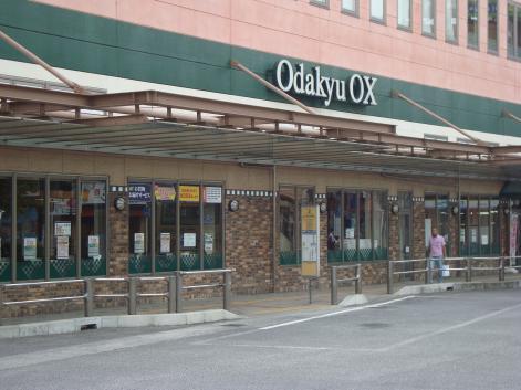 Supermarket. OdakyuOX until Minamirinkan shop 473m