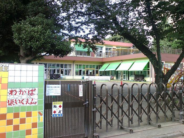 kindergarten ・ Nursery. About 18 minutes walk from the 1440m Wakaba nursery until the young leaves nursery school