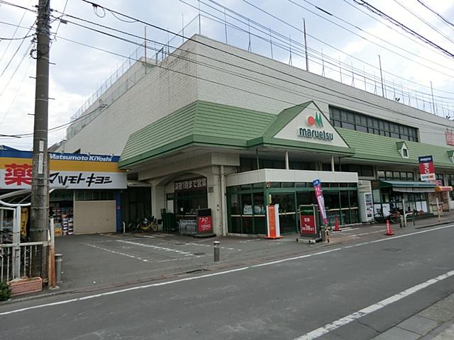 Supermarket. Maruetsu until Tsuruma shop 1106m