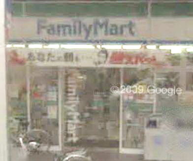 Convenience store. 284m to Family Mart (convenience store)