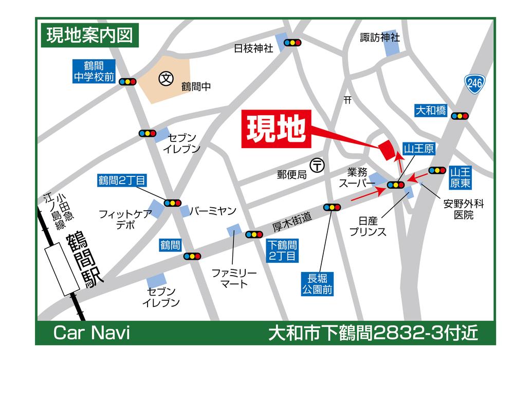 Local guide map.  ※ Mosquitoes - Navi ※ Near Yamato City Shimotsuruma 2835-3 ※ access ※ Enoshima Odakyu "Tsuruma" station walk about 15 minutes