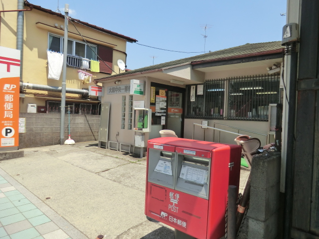 post office. 96m until the Yamato center one post office (post office)