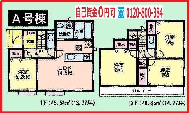 Floor plan. (A Building), Price 36,300,000 yen, 4LDK, Land area 100.53 sq m , Building area 94.39 sq m