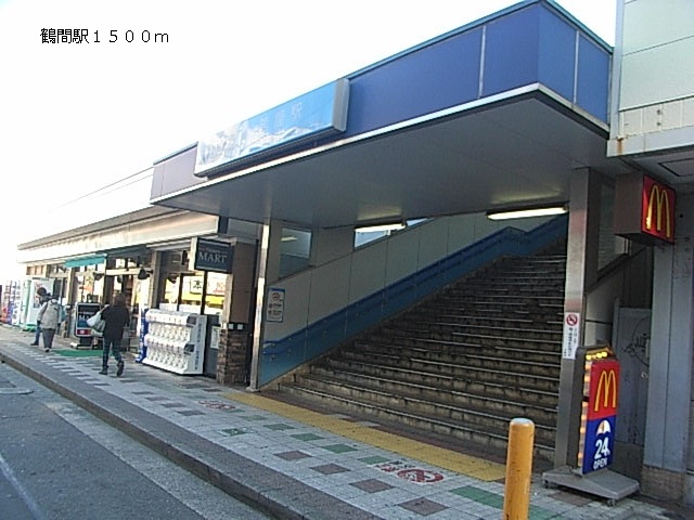 Other. 1500m to Tsuruma Station (Other)