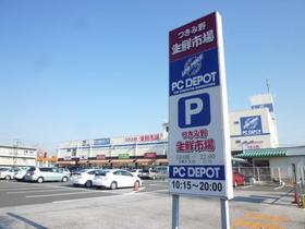 Supermarket. 800m until Tsukimino fresh market (super)