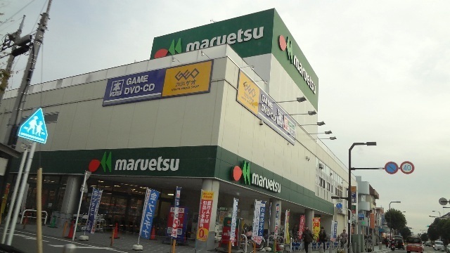 Supermarket. Maruetsu to (super) 228m