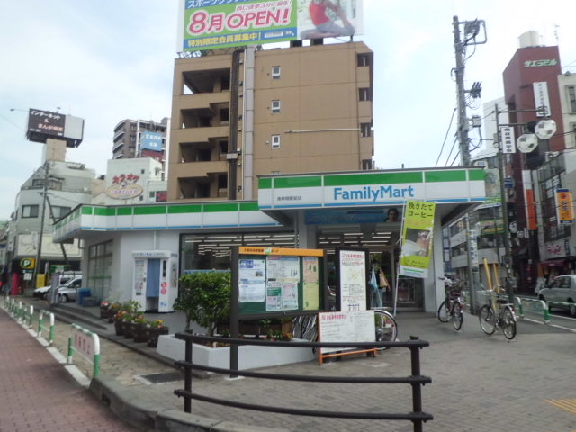 Convenience store. 820m to Family Mart (convenience store)
