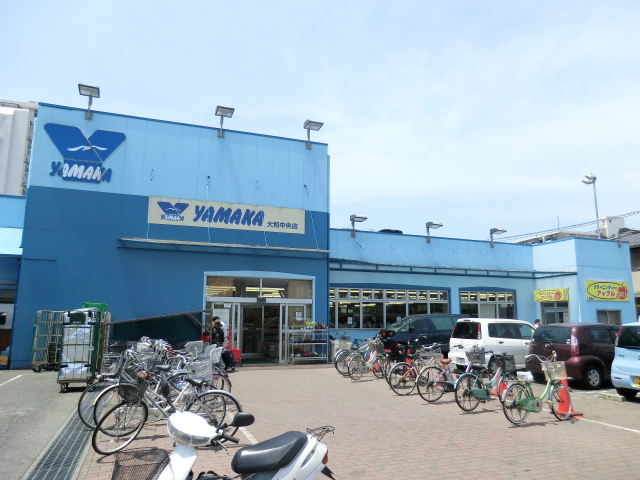 Supermarket. Yamaka 920m until the Yamato center store (Super)