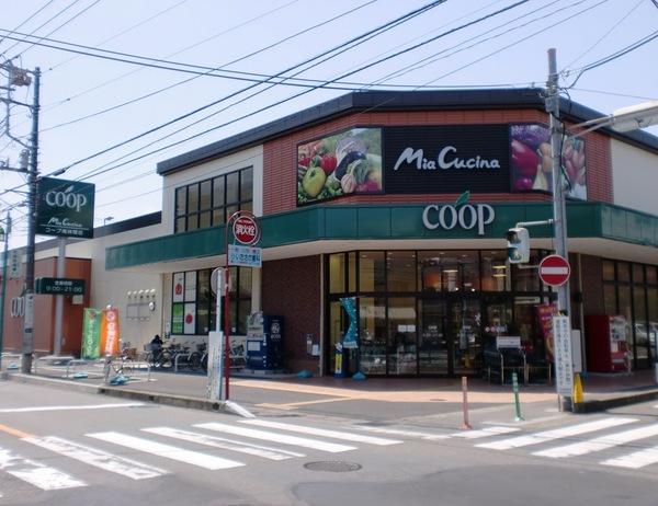 Supermarket. 1346m to the Co-op Kanagawa Minamirinkan