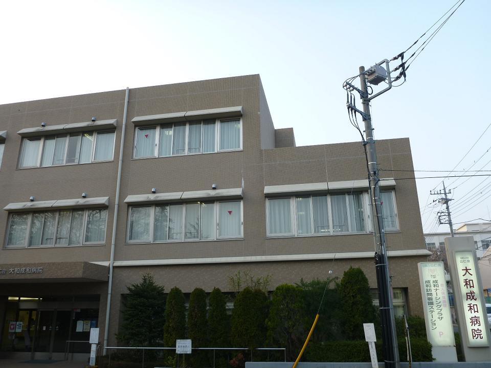 Hospital. Kojinkai Yamato Seiwa to the hospital 1008m