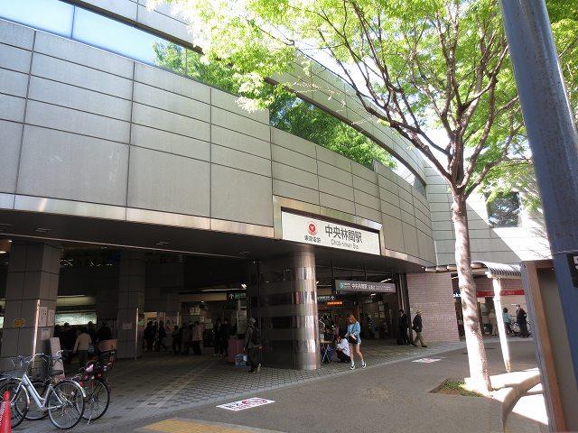 Other. Starting station of Denentoshi Tokyu, But also through the Odakyu line "Chuorinkan" within walking distance from the station