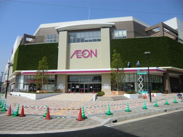 Shopping centre. 865m until ion