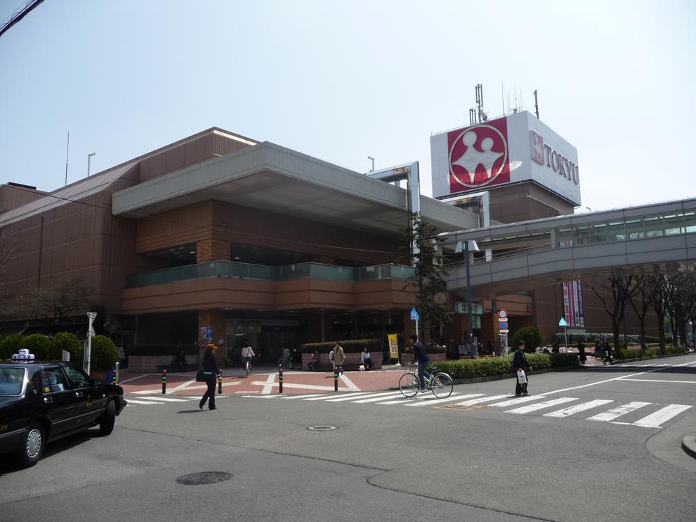 Supermarket. Chuorinkan to Tokyu 553m