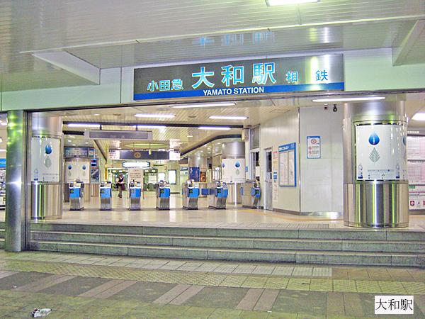station. Odakyu Enoshima line [Yamato] station