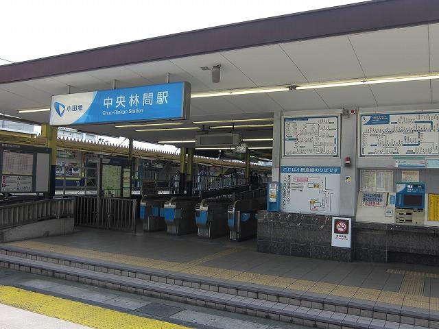 Other Environmental Photo. Enoshima Chuorinkan Station