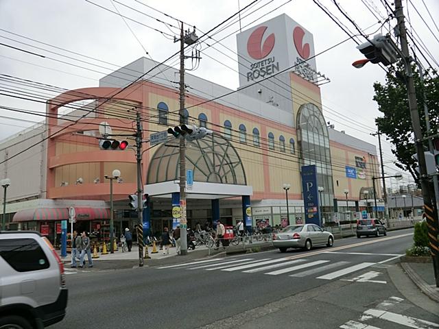 Shopping centre. Sotetsu until Rosen 880m