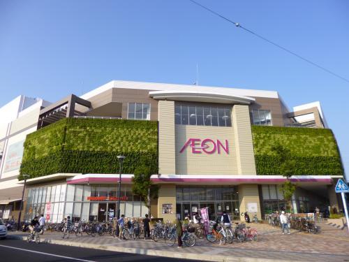 Other. Ion Yamato Shopping Center