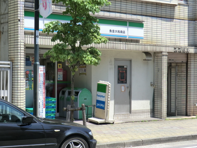 Convenience store. FamilyMart fish sound Yamatominami store up (convenience store) 121m