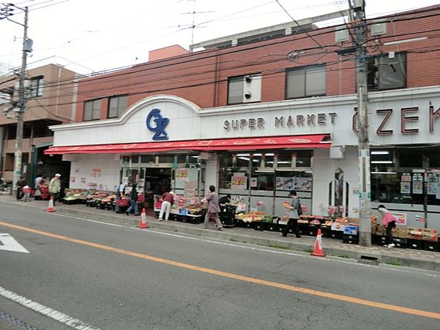 Supermarket. 1112m until Super Ozeki Chuorinkan shop